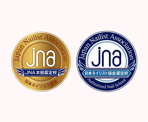 JNA本部認定校・認定校