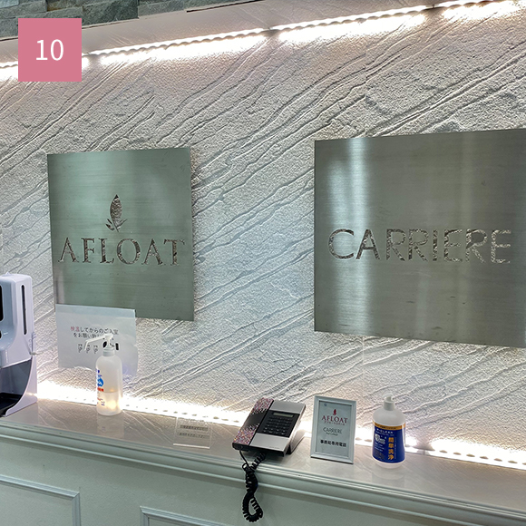 キャリエールネイルスクール新宿校