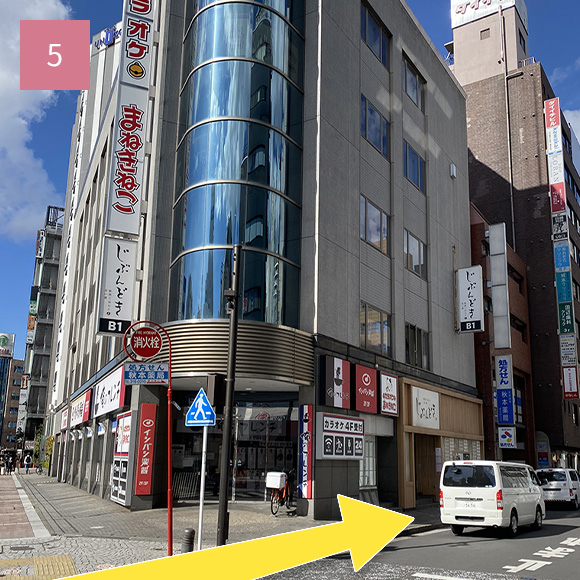 カラオケまねきねこ横浜西口店