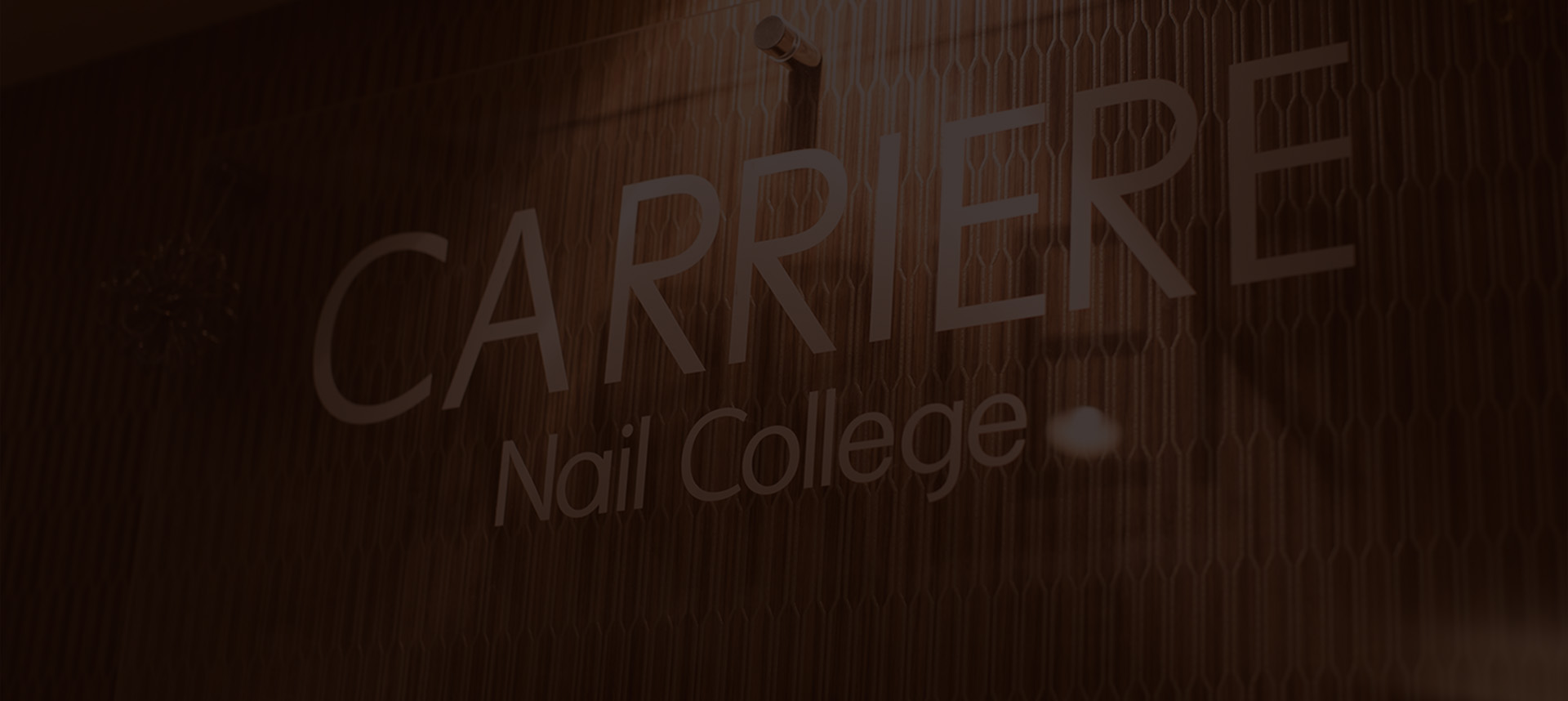 学院長・講師紹介